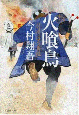 编辑推荐条目视觉图
